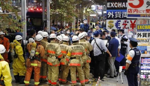 新宿駅西口金券ショップで催涙スプレーで重軽症。場所や症状、犯人の特徴は？