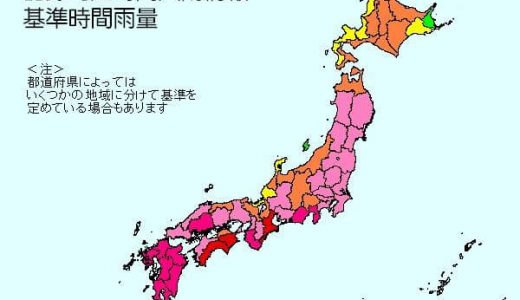 札幌市南区と東区で豪雨で避難準備指示情報が発令。避難所の場所は？