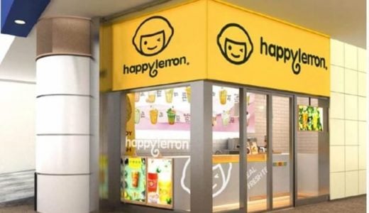 ハッピーレモンが日本都内に初出店､新宿店の場所はどこ?メニューや値段は?