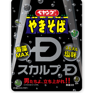 ペヤングスカルプＤやきそばとは何?本当に髪に効果ある?価格や中身は?口コミ感想も