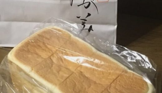 乃が美(東京麻布十番)の高級食パンは美味しい?本音の感想口コミレビュー‼