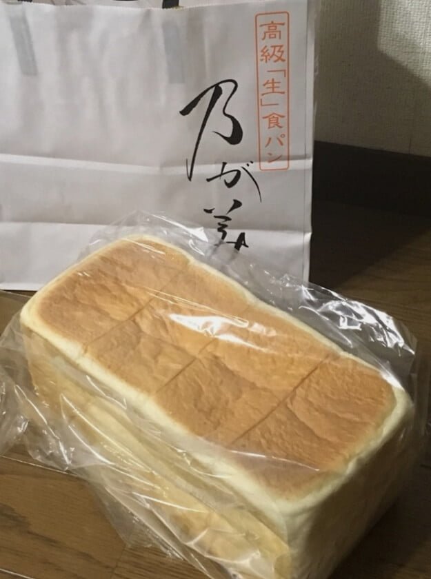 高級食パン乃が美