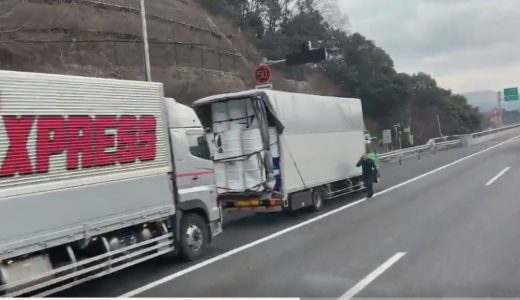 鈴鹿トンネル観光バスがトラックに追突・会社名は？新名神高速道路事故動画も