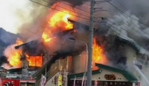 富山県高岡市長江の今日火事が発生。詳しい場所はどこ?原因は?画像や動画も