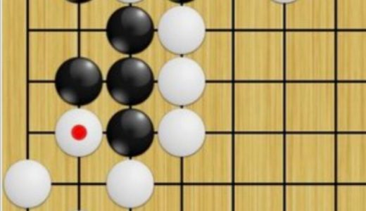 囲碁棋士・なぜ中国や韓国は日本より強いのか?理由は?いつから弱くなった?